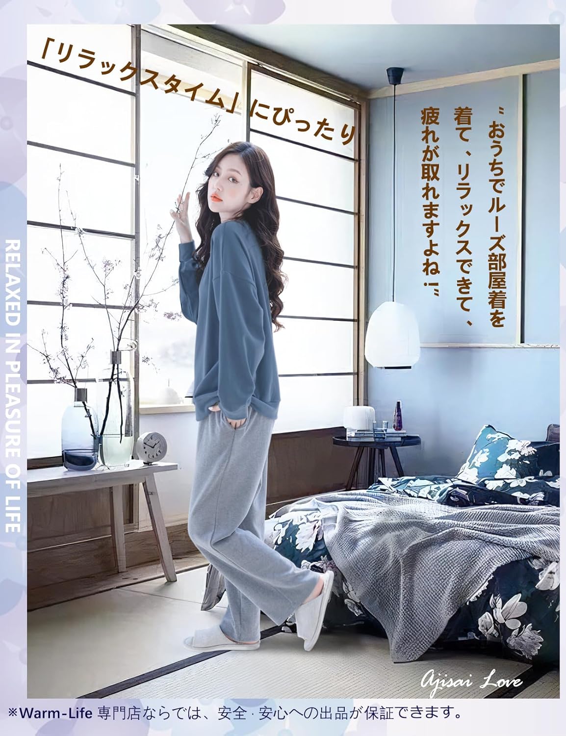 新品】ミラショーン 秋冬物エアリースムースパジャマ(L) B17○ 楽天